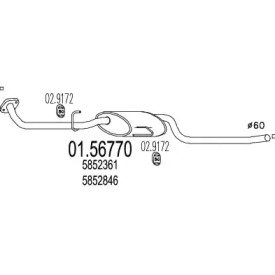 Амортизатор (MTS: 01.56770)