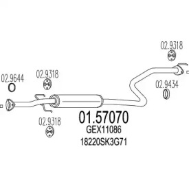 Амортизатор (MTS: 01.57070)