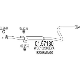 Амортизатор (MTS: 01.57130)