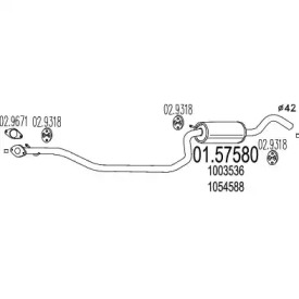 Амортизатор (MTS: 01.57580)