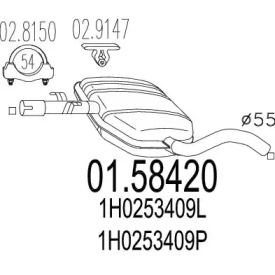 Амортизатор (MTS: 01.58420)