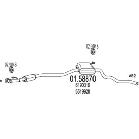 Амортизатор (MTS: 01.58870)