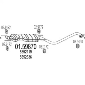 Амортизатор (MTS: 01.59870)