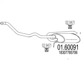 Амортизатор (MTS: 01.60091)