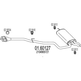 Амортизатор (MTS: 01.60127)