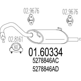 Амортизатор (MTS: 01.60334)