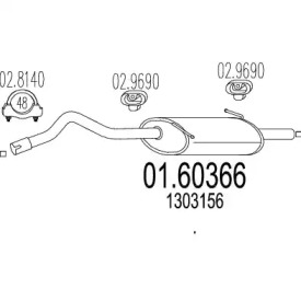 Амортизатор (MTS: 01.60366)