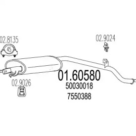 Амортизатор (MTS: 01.60580)