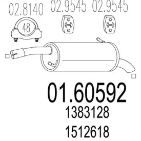 Амортизатор (MTS: 01.60592)