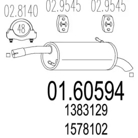 Амортизатор (MTS: 01.60594)