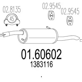 Амортизатор (MTS: 01.60602)