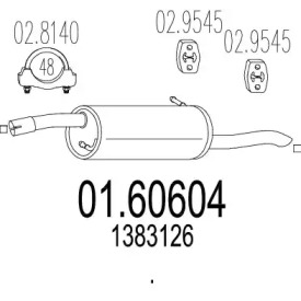 Амортизатор (MTS: 01.60604)