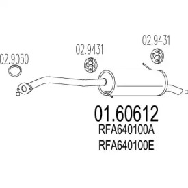 Амортизатор (MTS: 01.60612)