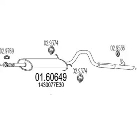 Амортизатор (MTS: 01.60649)