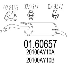 Амортизатор (MTS: 01.60657)