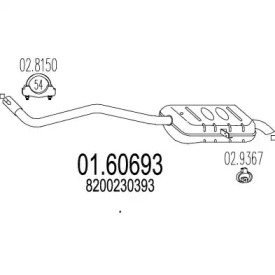 Амортизатор (MTS: 01.60693)