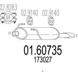 Амортизатор (MTS: 01.60735)