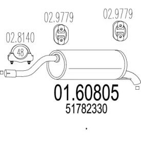 Амортизатор (MTS: 01.60805)