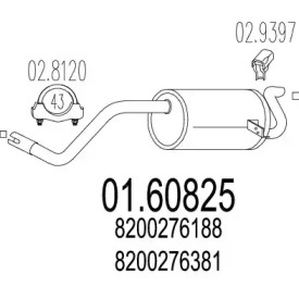 Амортизатор (MTS: 01.60825)