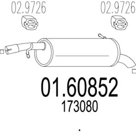 Амортизатор (MTS: 01.60852)