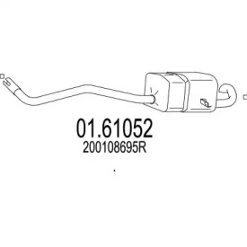 Амортизатор (MTS: 01.61052)