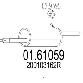 Амортизатор (MTS: 01.61059)