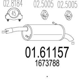 Амортизатор (MTS: 01.61157)