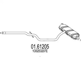 Амортизатор (MTS: 01.61205)