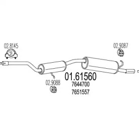 Амортизатор (MTS: 01.61560)