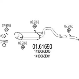 Амортизатор (MTS: 01.61690)