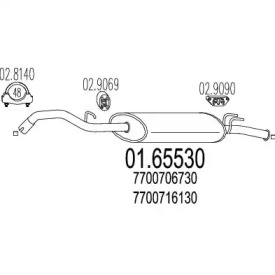 Амортизатор (MTS: 01.65530)