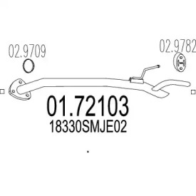 Трубка (MTS: 01.72103)