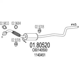 Амортизатор (MTS: 01.80520)