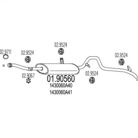 Амортизатор (MTS: 01.90560)