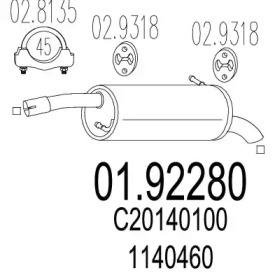 Амортизатор (MTS: 01.92280)