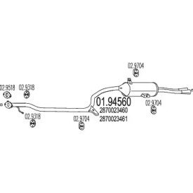 Амортизатор (MTS: 01.94560)