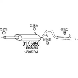 Амортизатор (MTS: 01.95650)