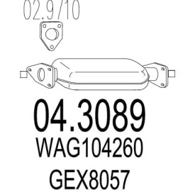 Катализатор (MTS: 04.3089)