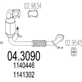 Катализатор (MTS: 04.3090)