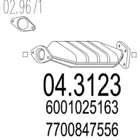 Катализатор (MTS: 04.3123)