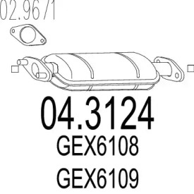 Катализатор (MTS: 04.3124)
