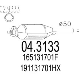 Катализатор (MTS: 04.3133)