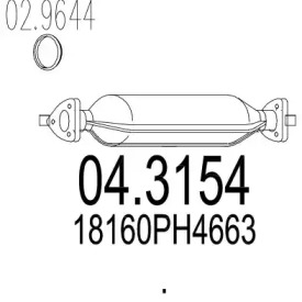 Катализатор (MTS: 04.3154)
