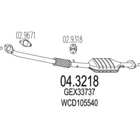 Катализатор (MTS: 04.3218)