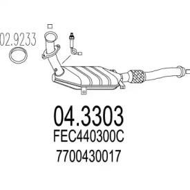 Катализатор (MTS: 04.3303)