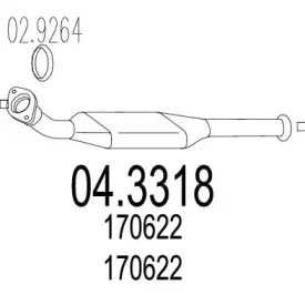 Катализатор (MTS: 04.3318)