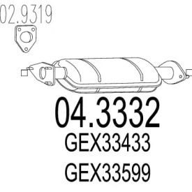 Катализатор (MTS: 04.3332)