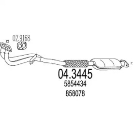 Катализатор (MTS: 04.3445)