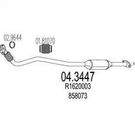 Катализатор (MTS: 04.3447)