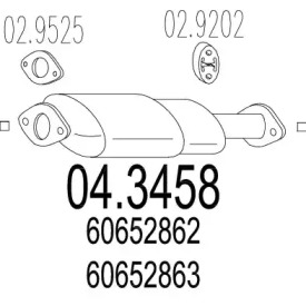 Катализатор (MTS: 04.3458)